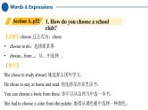2024秋人教版英语七年级(上) - Unit 5 Fun Clubs 单元同步复习课件