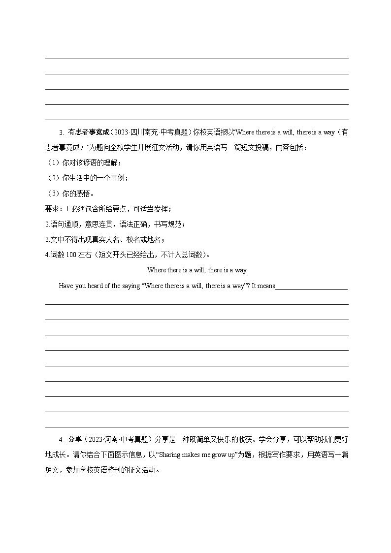2025年中考英语作文专题复习：其他话题 10篇练习题（含答案范文）第2页