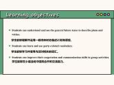 主题情境2024新教材课件Starter Welcome to Junior high! Organise a party (含视频） 外研版七上