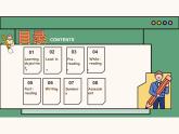 主题情境2024新教材课件Starter Welcome to Junior high! Introduce yourself (含视频）外研版七上
