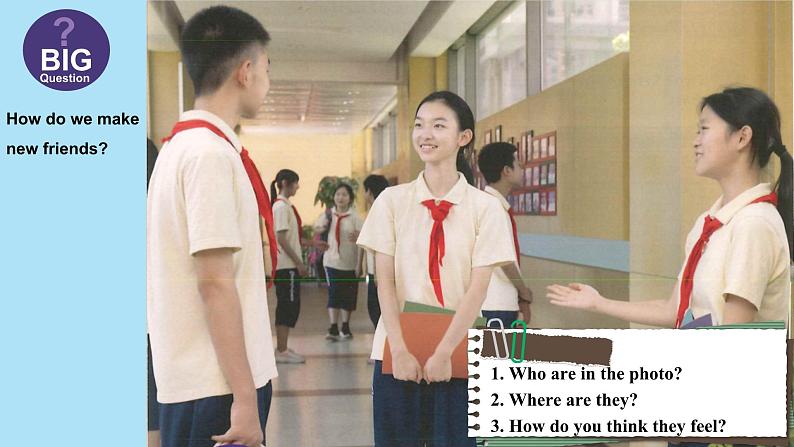 2024年新版人教版七年级上册英语Unit 1 Section A（1a-2e）同步课件+同步分层作业+素材05