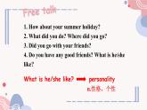 Module 1 Unit 1 Know yourself  Welcome to the unit（课件）-2024-2025学年牛津译林版英语九年级上册