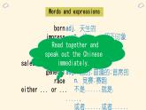 Module 1 Unit 1 Know yourself  Reading（课件）-2024-2025学年牛津译林版英语九年级上册