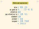 Module 1 Unit 1 Know yourself  Reading（课件）-2024-2025学年牛津译林版英语九年级上册