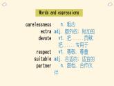 Module 1 Unit 1 Know yourself  Reading（课件）-2024-2025学年牛津译林版英语九年级上册