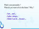 Module 1 Unit 1 Know yourself  Integrated skills（课件）-2024-2025学年牛津译林版英语九年级上册