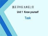 Module 1 Unit 1 Know yourself  Task（課件）-2024-2025學(xué)年牛津譯林版英語(yǔ)九年級(jí)上冊(cè)