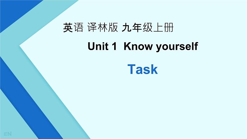 Module 1 Unit 1 Know yourself  Task（课件）-2024-2025学年牛津译林版英语九年级上册01