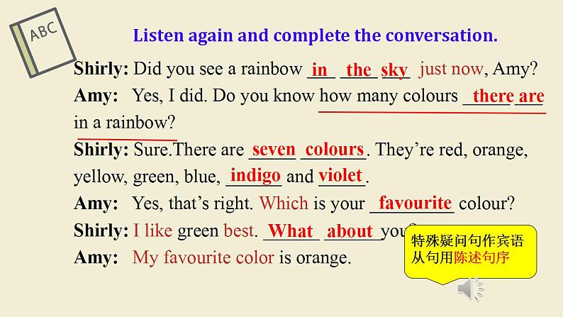 Unit 2 Colour Welcome to the unit（课件）-2024-2025学年牛津译林版英语九年级上册06