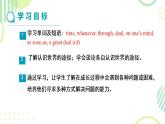 Module 1 Unit 4 Growing up Comic & Welcome（课件）-2024-2025学年牛津译林版英语九年级上册