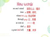 Module 1 Unit 4 Growing up Comic & Welcome（课件）-2024-2025学年牛津译林版英语九年级上册