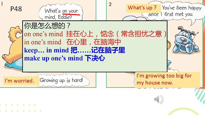 Module 1 Unit 4 Growing up Comic & Welcome（课件）-2024-2025学年牛津译林版英语九年级上册07