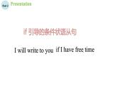 Module 1 Unit 4 Growing up if 引導(dǎo)的條件狀語從句（課件）-2024-2025學(xué)年牛津譯林版英語九年級上冊