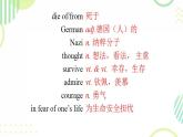 Module 1 Unit 4 Growing up Integrated skills（課件）-2024-2025學(xué)年牛津譯林版英語九年級上冊