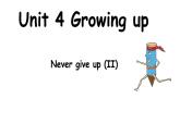 Module 1 Unit 4 Growing up Never give up (II)（課件）-2024-2025學(xué)年牛津譯林版英語九年級上冊
