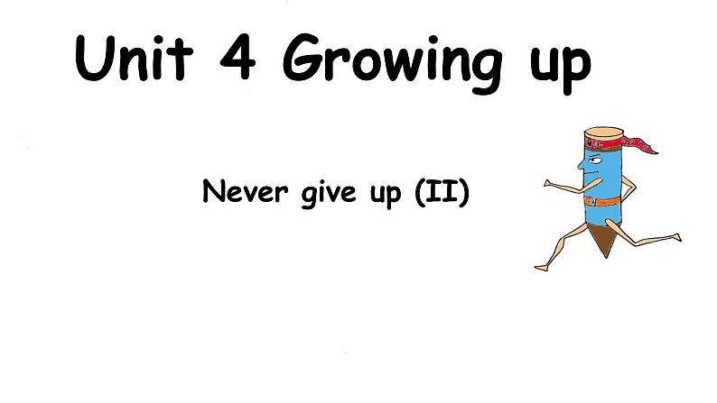 Module 1 Unit 4 Growing up Never give up (II)（课件）-2024-2025学年牛津译林版英语九年级上册01