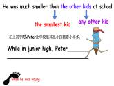 Module 1 Unit 4 Growing up Never give up (II)（課件）-2024-2025學(xué)年牛津譯林版英語九年級上冊