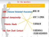 Module 1 Unit 4 Growing up Reading I（課件）-2024-2025學(xué)年牛津譯林版英語九年級上冊