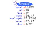 Module 1 Unit 4 Growing up Task（課件）-2024-2025學(xué)年牛津譯林版英語九年級上冊