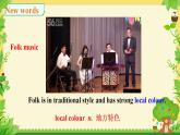 Module 2 Unit 5 Art world  Integrated skills（課件）-2024-2025學(xué)年牛津譯林版英語九年級上冊