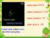 Module 2 Unit 5 Art world  Integrated skills（課件）-2024-2025學(xué)年牛津譯林版英語九年級上冊