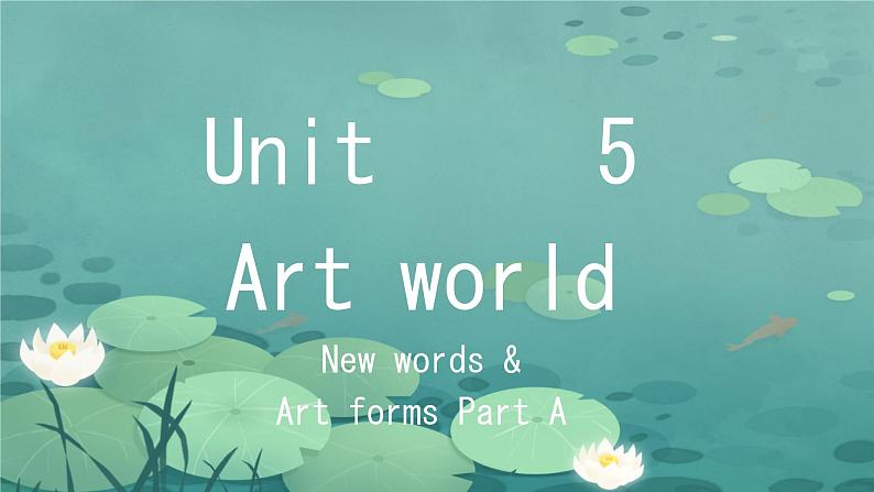 Module 2 Unit 5 Art world  New words （课件）-2024-2025学年牛津译林版英语九年级上册01