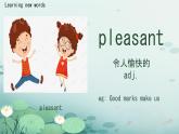 Module 2 Unit 5 Art world  New words （課件）-2024-2025學(xué)年牛津譯林版英語九年級上冊