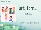 Module 2 Unit 5 Art world  New words （課件）-2024-2025學(xué)年牛津譯林版英語九年級上冊