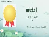 Module 2 Unit 5 Art world  Reading（課件）-2024-2025學(xué)年牛津譯林版英語九年級上冊