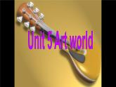 Module 2 Unit 5 Art world  Welcome to the unit（課件）-2024-2025學(xué)年牛津譯林版英語九年級上冊