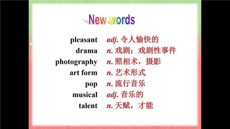 Module 2 Unit 5 Art world  Welcome to the unit（课件）-2024-2025学年牛津译林版英语九年级上册第4页