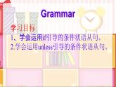 Module 2 Unit 6 TV programmes Grammar（课件）-2024-2025学年牛津译林版英语九年级上册