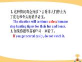 Module 2 Unit 6 TV programmes Grammar（课件）-2024-2025学年牛津译林版英语九年级上册
