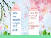 Module 2 Unit 7 Films Grammar（課件）-2024-2025學(xué)年牛津譯林版英語九年級(jí)上冊(cè)