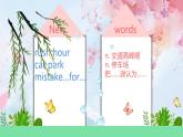 Module 2 Unit 7 Films Grammar（課件）-2024-2025學(xué)年牛津譯林版英語九年級(jí)上冊(cè)