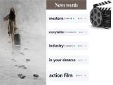 Module 2 Unit 7 Films Welcome to the unit（課件）-2024-2025學(xué)年牛津譯林版英語九年級(jí)上冊(cè)