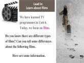 Module 2 Unit 7 Films Welcome to the unit（課件）-2024-2025學(xué)年牛津譯林版英語九年級(jí)上冊(cè)