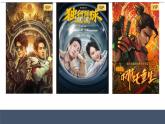 Module 2 Unit 7 Films Welcome to the unit（課件）-2024-2025學(xué)年牛津譯林版英語九年級(jí)上冊(cè)