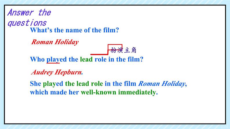 Module 2 Unit 7 Films Reading 1（课件）-2024-2025学年牛津译林版英语九年级上册04