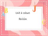 Unit 2 Colour Revision（課件）-2024-2025學年牛津譯林版英語九年級上冊