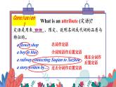Module 2 Unit 8 Detective stories Grammar（課件）-2024-2025學年牛津譯林版英語九年級上冊