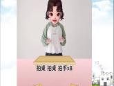 Module 2 Unit 8 Detective stories Welcome to the unit（課件）-2024-2025學年牛津譯林版英語九年級上冊
