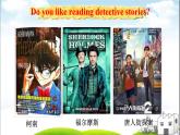 Module 2 Unit 8 Detective stories Welcome to the unit（課件）-2024-2025學年牛津譯林版英語九年級上冊