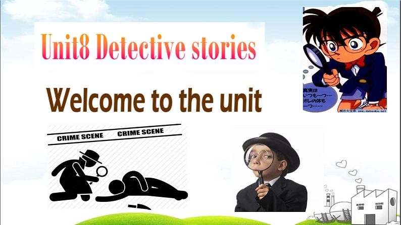 Module 2 Unit 8 Detective stories Welcome to the unit（课件）-2024-2025学年牛津译林版英语九年级上册03