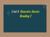 Module 2 Unit 8 Detective stories Reading 1（課件）-2024-2025學年牛津譯林版英語九年級上冊