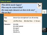 Module 2 Unit 8 Detective stories Reading 1（課件）-2024-2025學年牛津譯林版英語九年級上冊