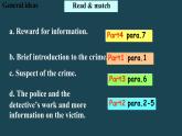Module 2 Unit 8 Detective stories Reading 1（課件）-2024-2025學年牛津譯林版英語九年級上冊