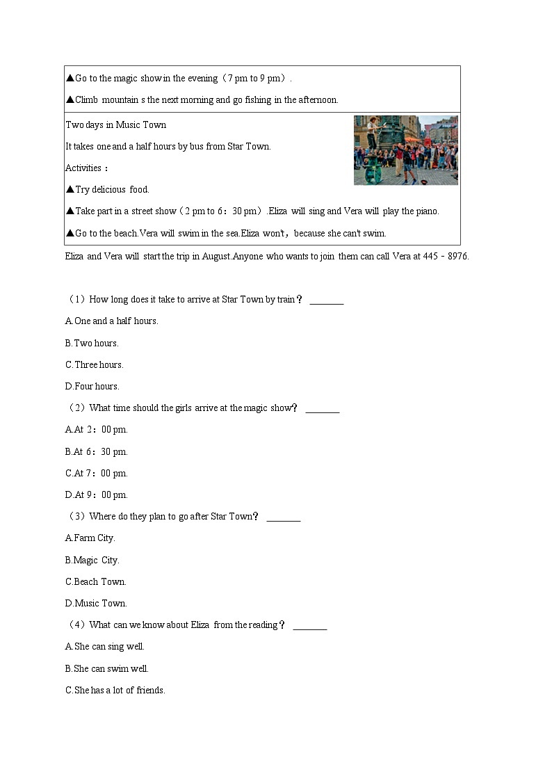 广东省梅州市五华县2023-2024学年七年级下学期7月期末英语试题（含答案）03