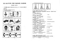 广东省惠州市惠阳区第一中学2023-2024学年八年级下学期5月英语月考试题