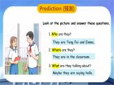 Starter Unit 1 Hello! Section B（教学课件）-初中英语人教版（2024）七年级上册